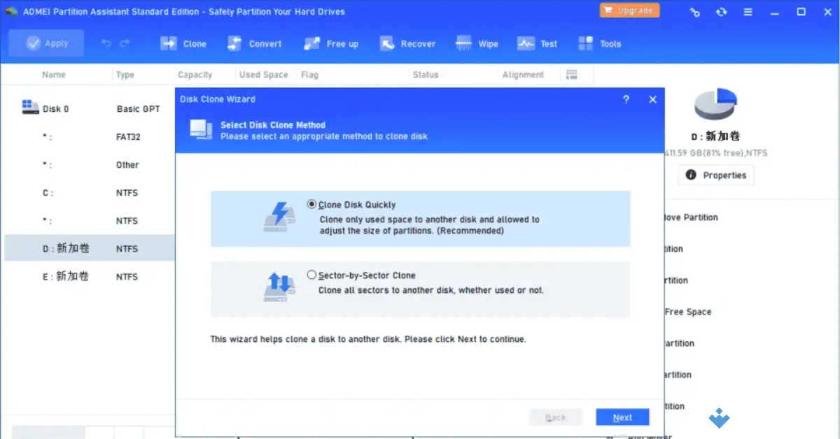 AOMEI Partition Assistant Download (2025 Latest) screenshot 1