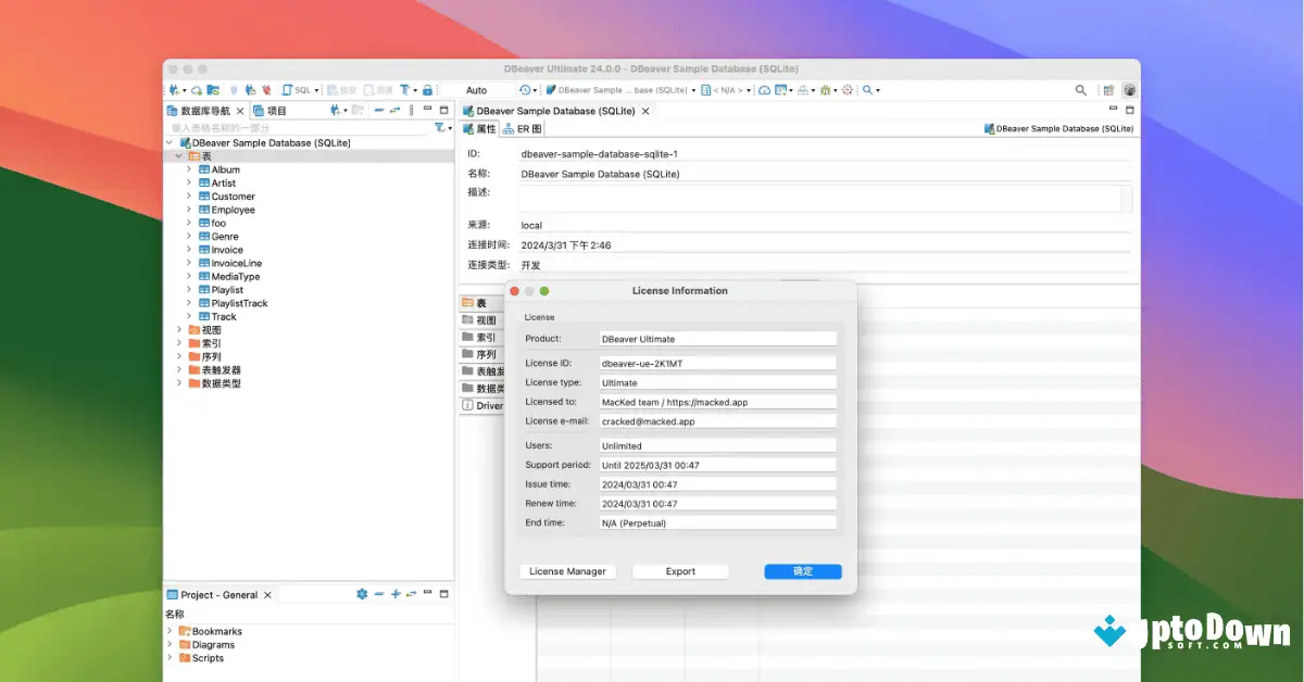 DBeaver for Mac Download Uptodown 2026 screenshot 3