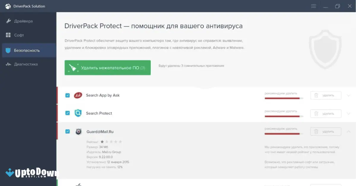 DriverPack Online Download (2025 Latest) for Win 11/10 screenshot 1