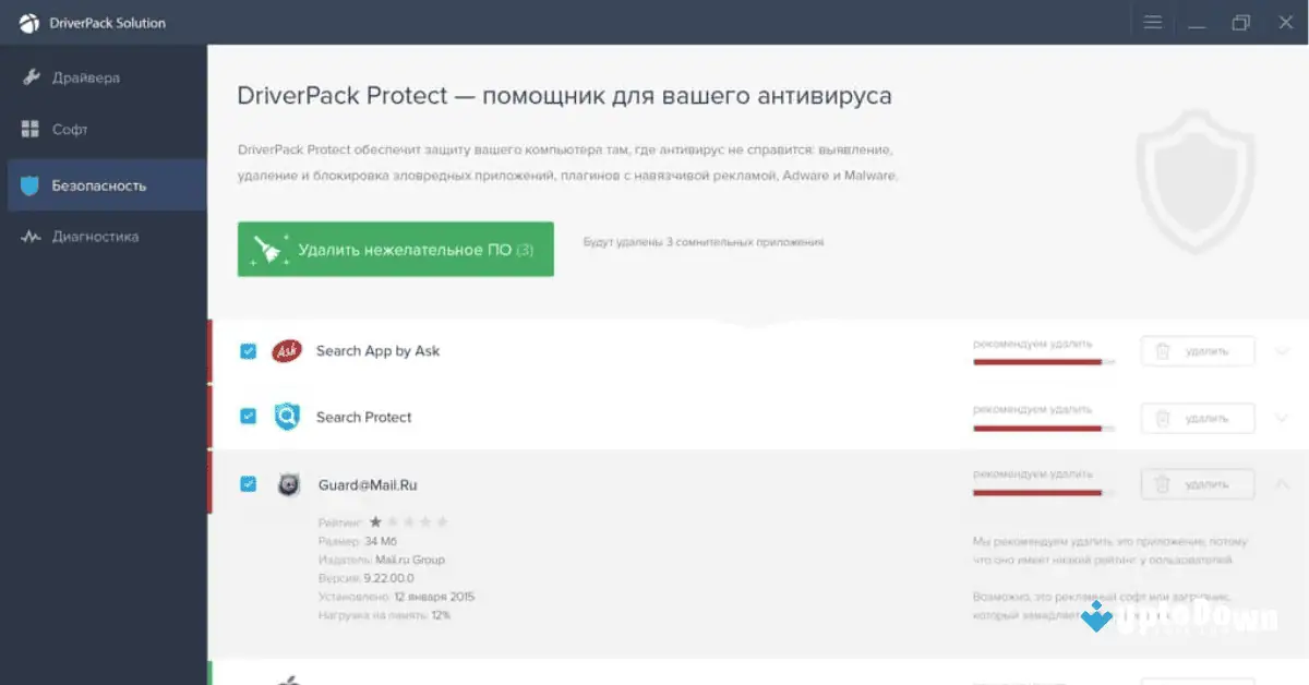 Driverpack Solution Windows 7 64 bit Uptodown screenshot 1