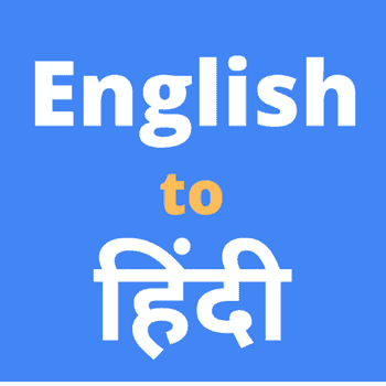 English to Hindi Translation app for PC
