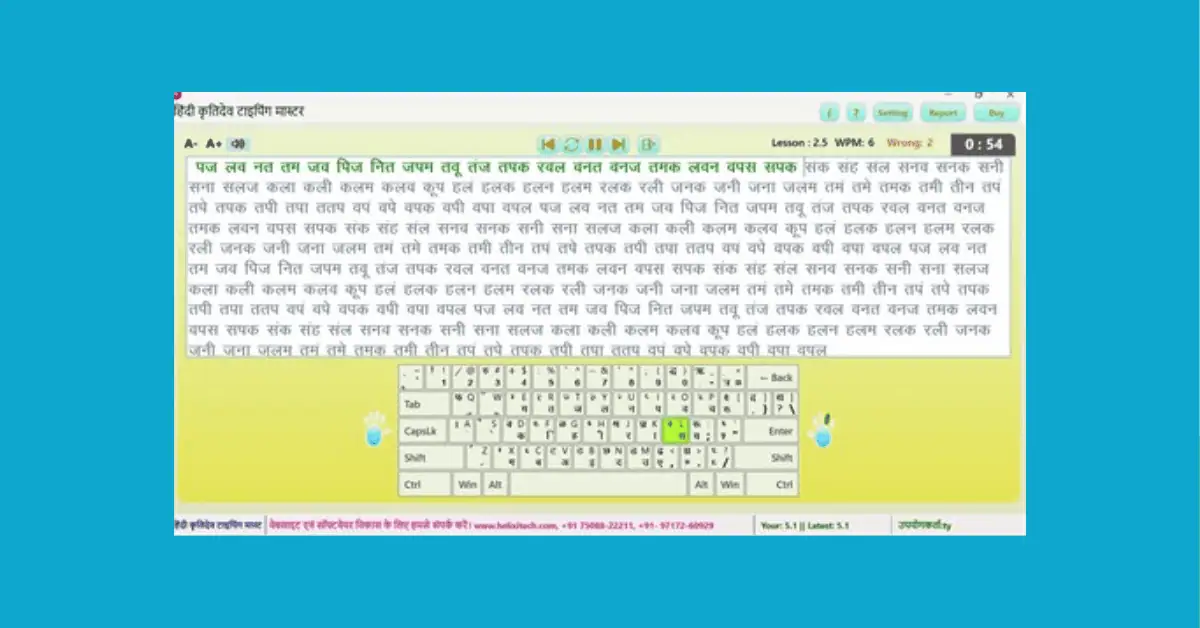 Hindi Typing app for PC Uptodown Free Download screenshot 2