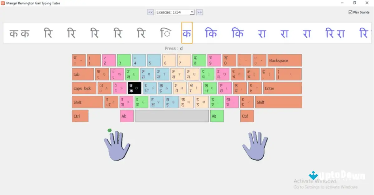 Hindi Typing app for PC Uptodown Free Download screenshot 3