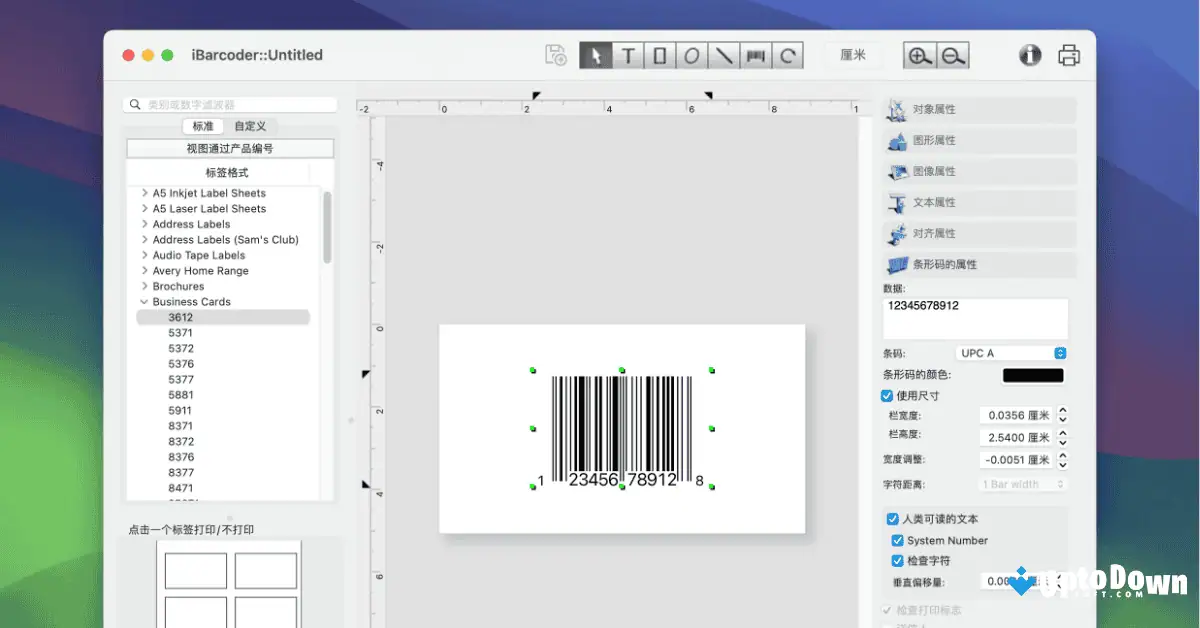 iBarcoder for Mac Download Uptodown 2026 screenshot 3