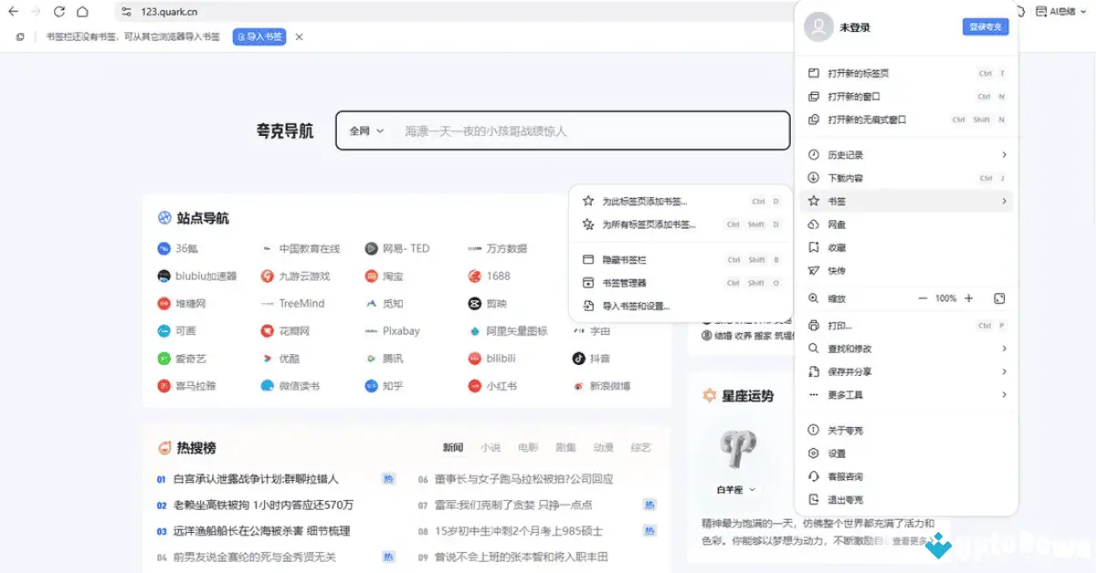 Quark for Mac Download (2026 Latest) screenshot 3